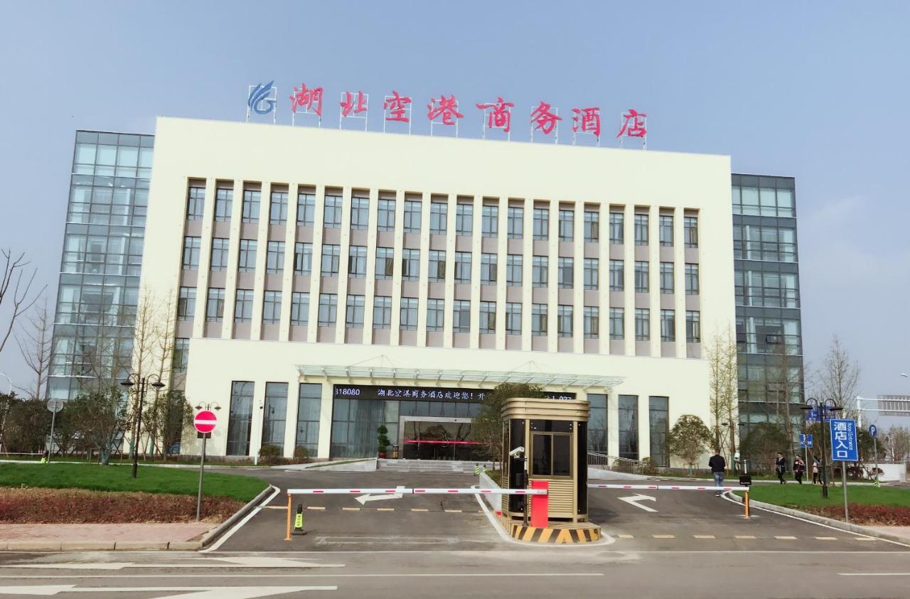 Hubei Airport Business Hotel Tianhe Airport Branch Ухан Екстериор снимка