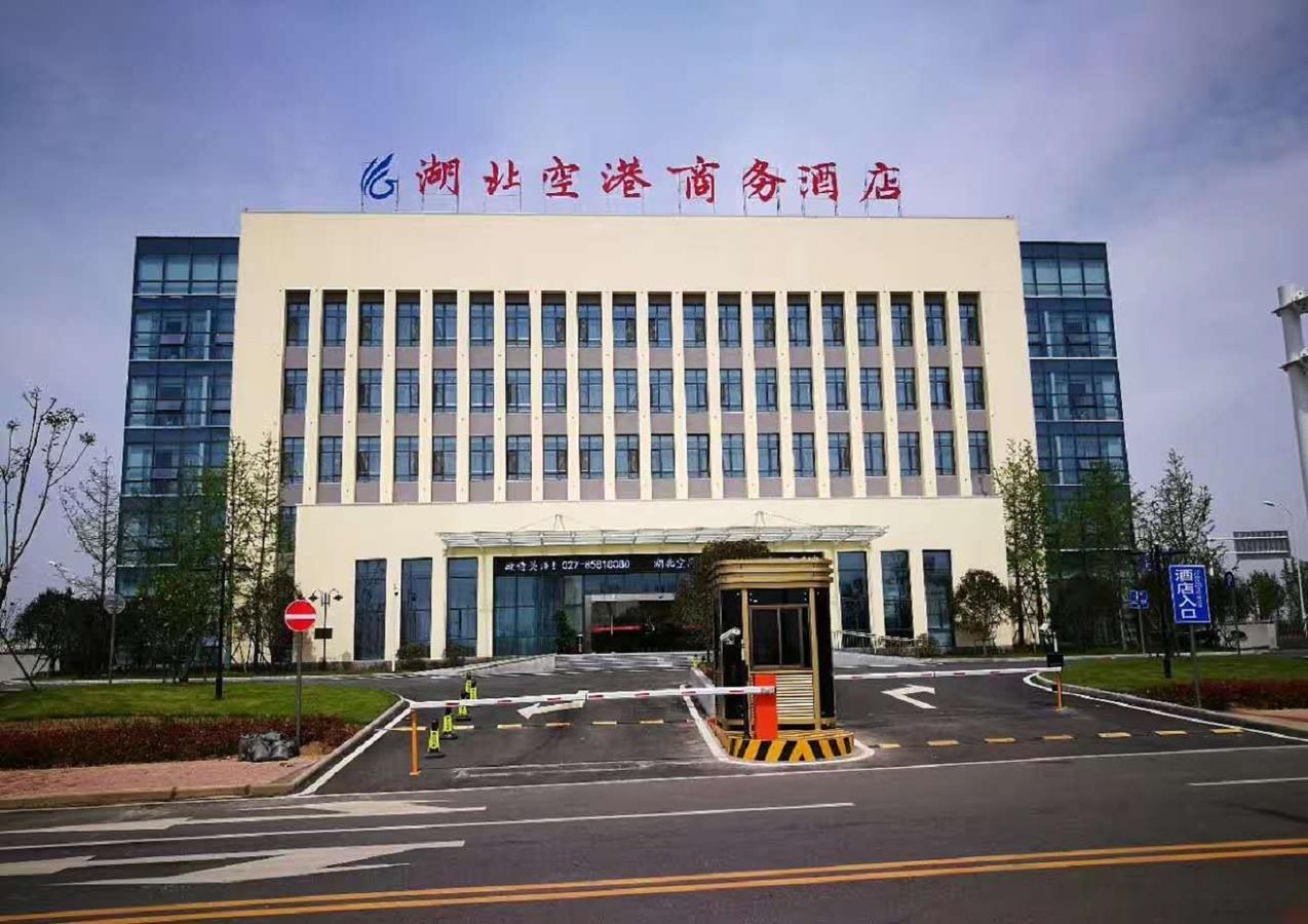 Hubei Airport Business Hotel Tianhe Airport Branch Ухан Екстериор снимка